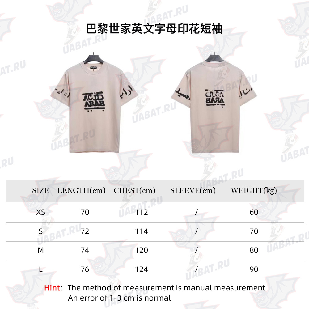 Paris alphabet print short sleeves