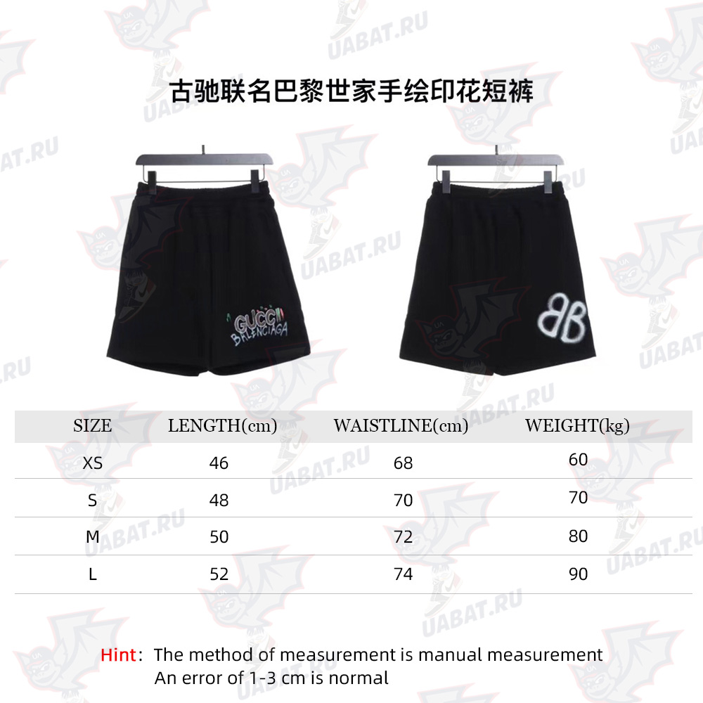 Gucci co-branded Balenciaga hand-painted printed shorts