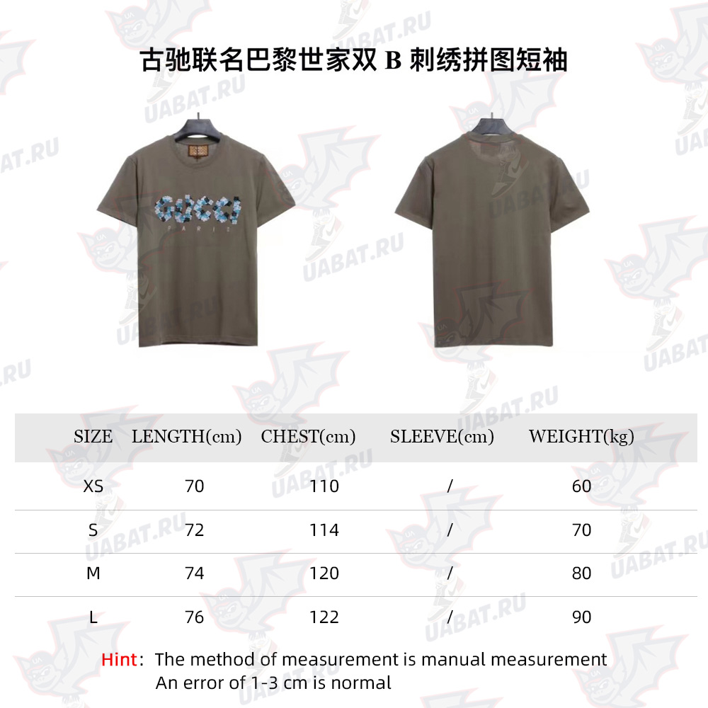 Gucci Joint Balenciaga Double B Embroidery Puzzle Short Sleeve TSK1