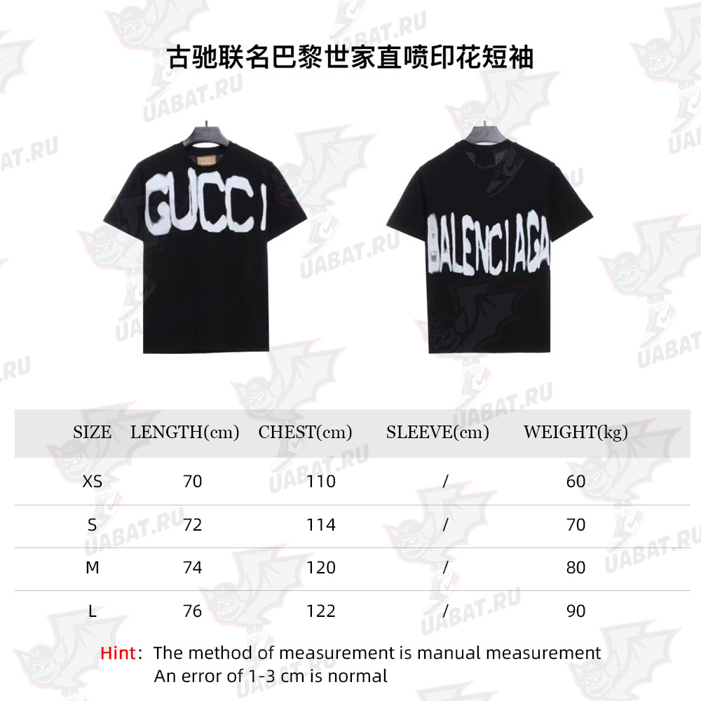 Gucci co-branded Balenciaga direct printing short-sleeved TSK2