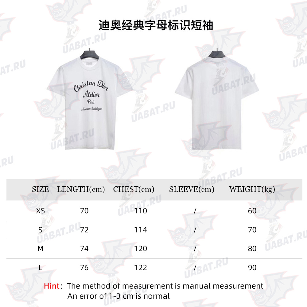 Dior Monogram Short Sleeve TSK1