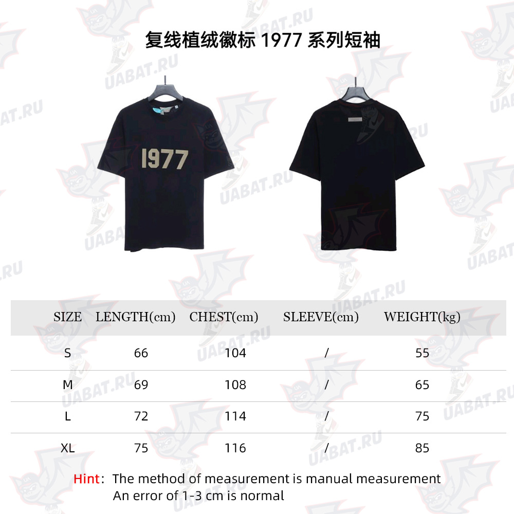 Double line 1977 series flocking short sleeves