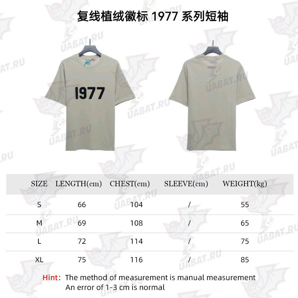 Double line 1977 series flocking short sleeve TSK1