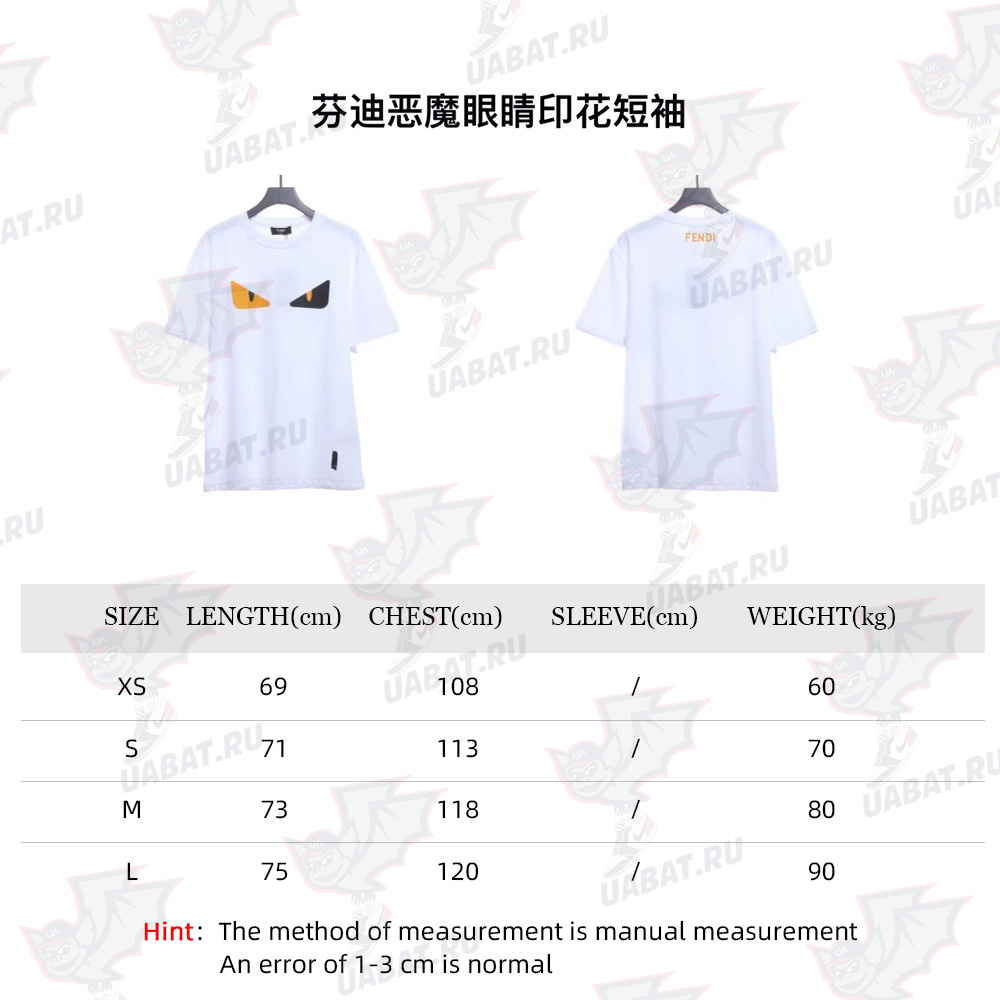 Fendi Devil Eyes Print Short Sleeve