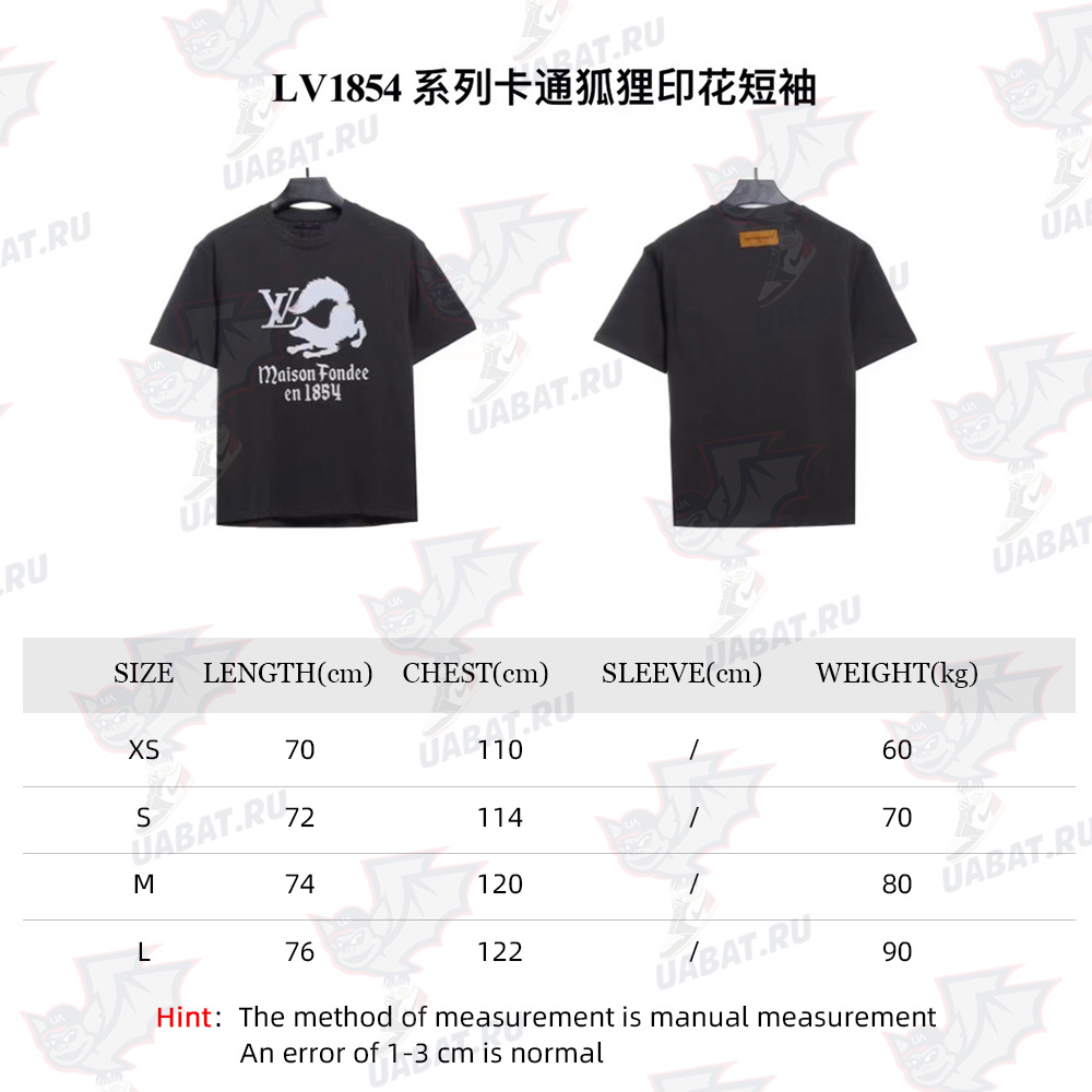 LV1854 series cartoon fox print short sleeve TSK1