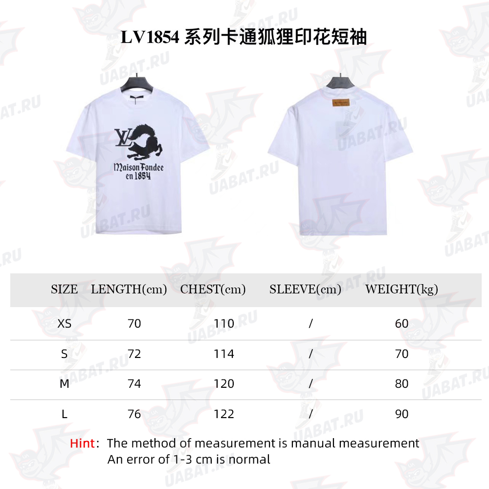 LV1854 series cartoon fox print short sleeve TSK2