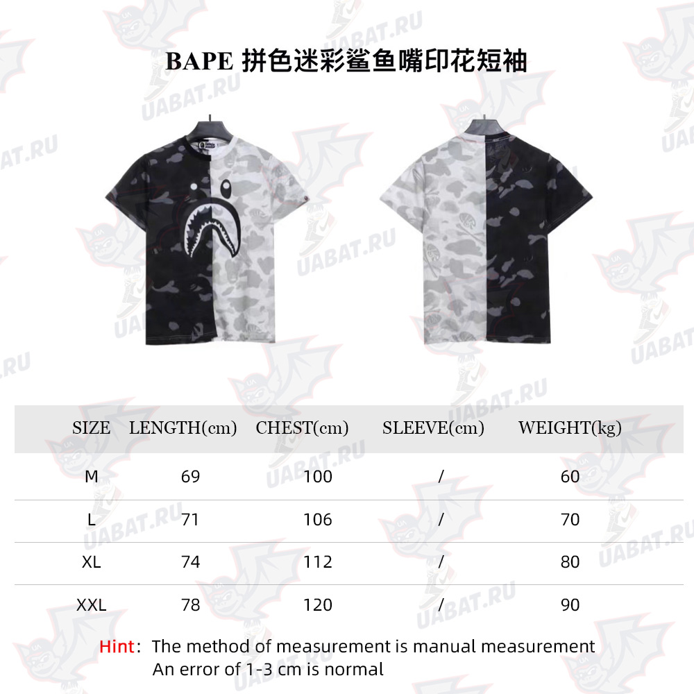 BAPE color matching camouflage shark mouth print short sleeves