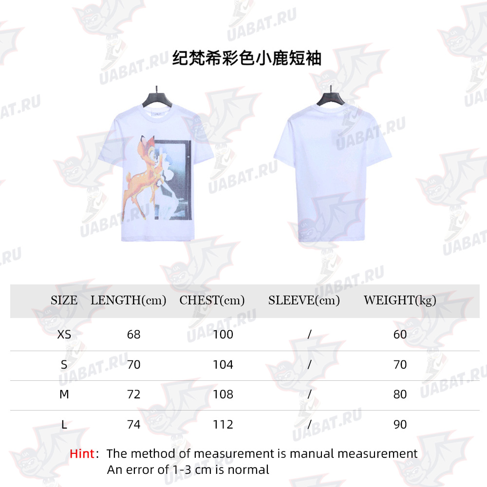 Givenchy colorful deer print short sleeves