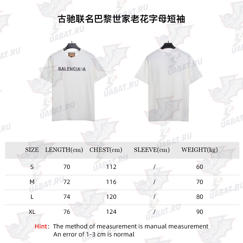 Gucci joint Balenciaga presbyopic letter short sleeve TSK1