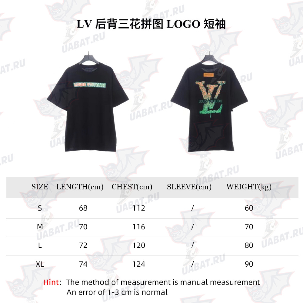 LV Back Three Flower Puzzle LOGO Short Sleeve TSK1