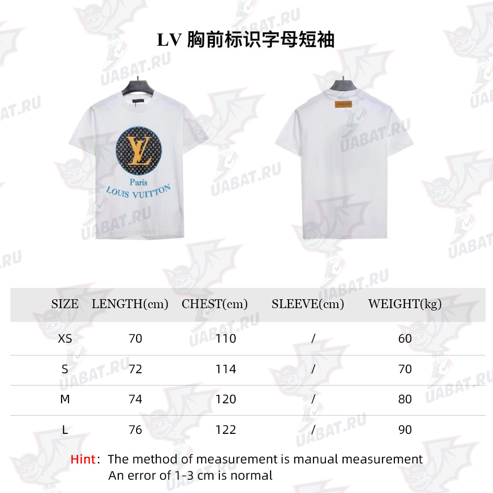 LV chest logo letters short sleeves