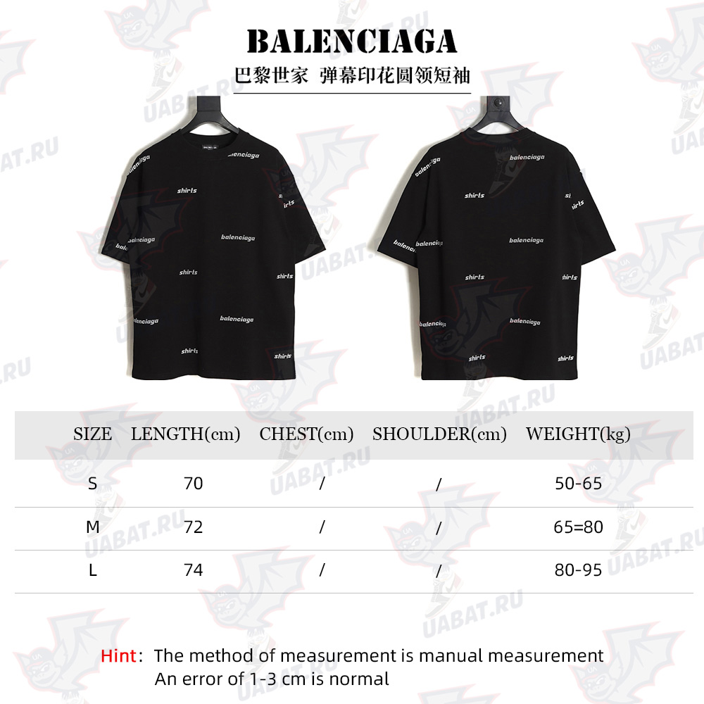 Balenciaga Balenciaga barrage printing round neck short sleeve TSK1