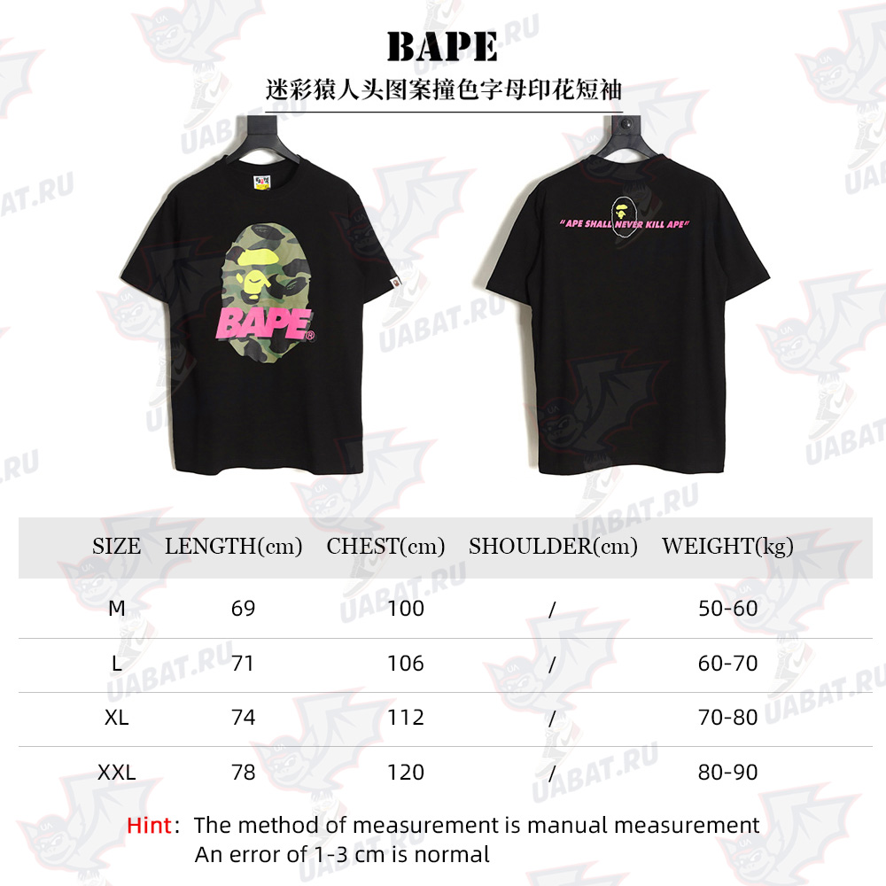 BAPE camouflage ape head pattern contrast color letter print short sleeve TSK1