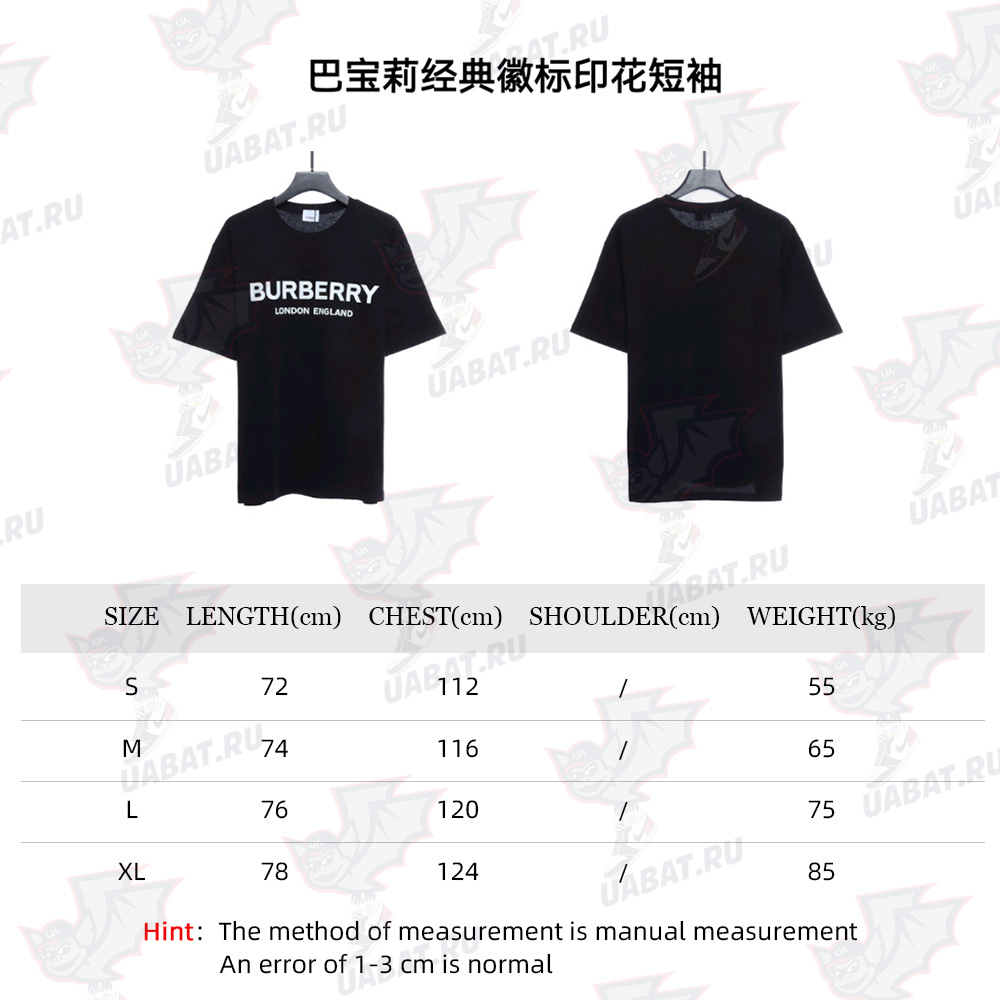 Burberry Classic Logo Print Short Sleeves