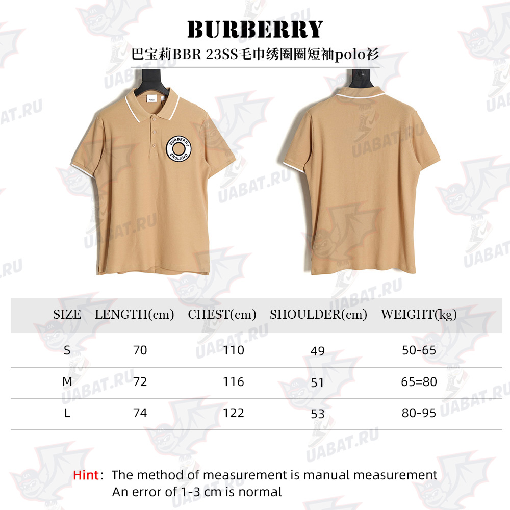 Burberry Burberry BBR 23SS towel embroidered circle short-sleeved polo shirt TSK1