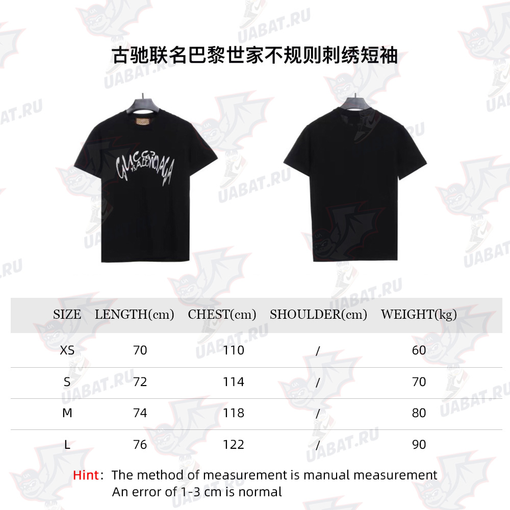 Gucci Joint Balenciaga Irregular Embroidery Short Sleeve TSK1