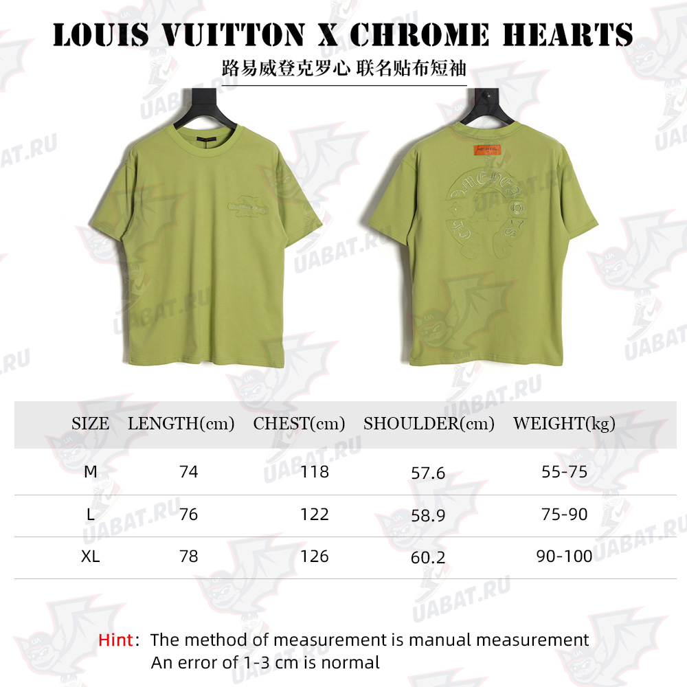 Louis Vuitton Chrome hearts Louis Vuitton Chrome hearts joint patch short-sleeved TSK1