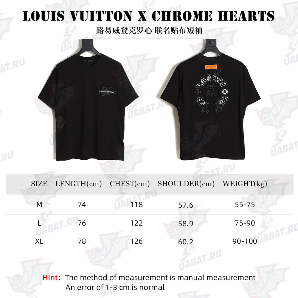 Louis Vuitton Chrome hearts Louis Vuitton Chrome hearts joint patch short-sleeved TSK4