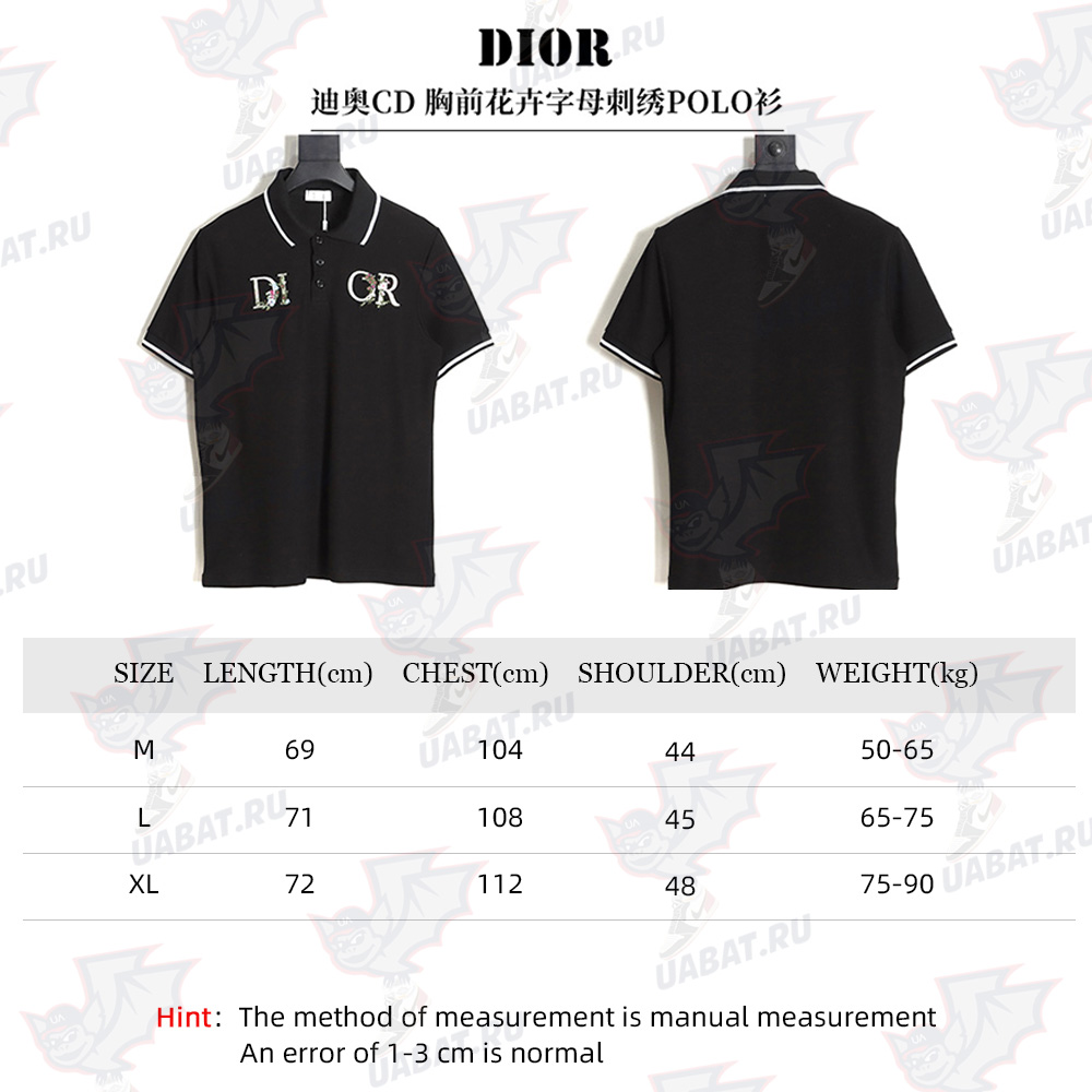 Dior Dior CD Chest Floral Letter Embroidery POLO Shirt TSK1