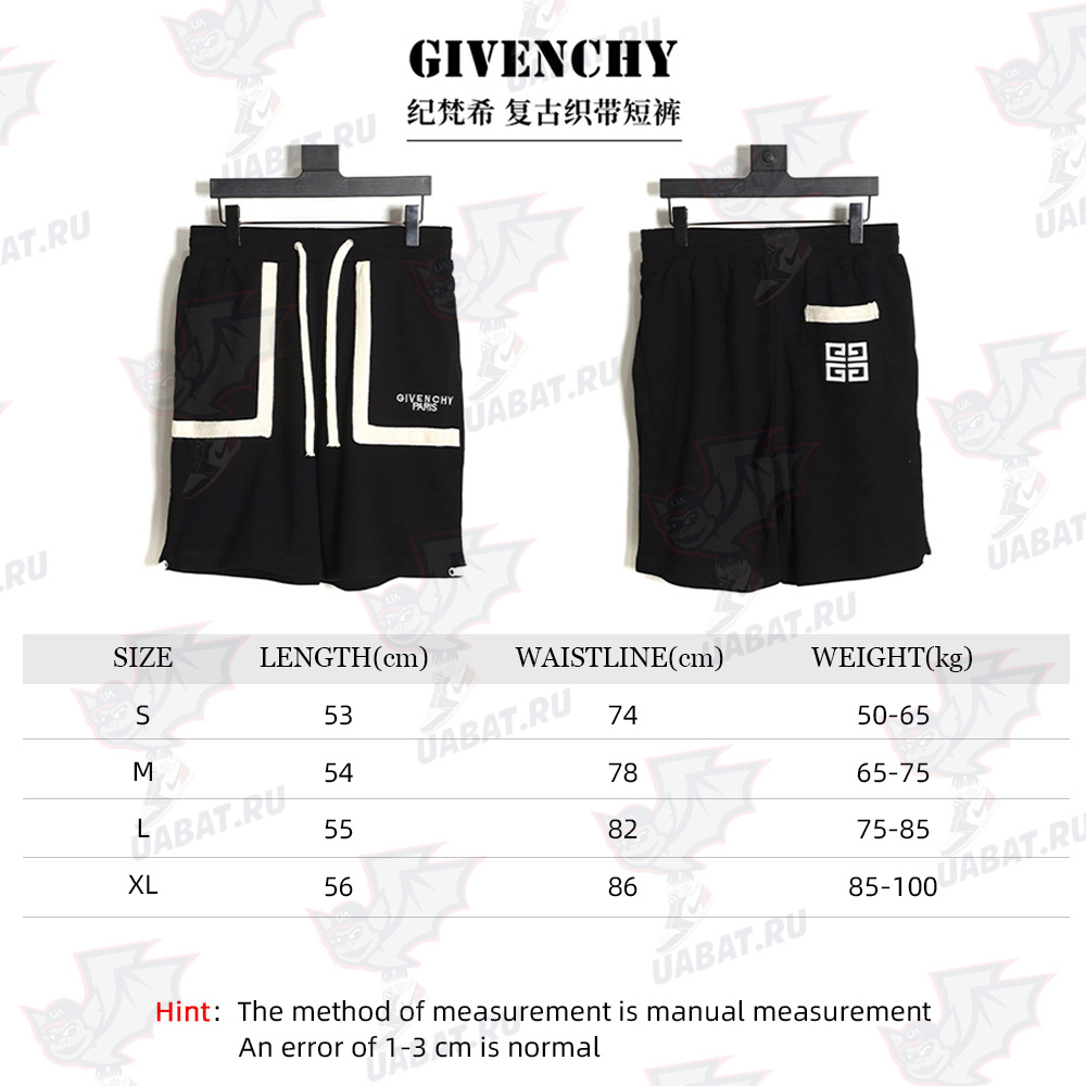 Givenchy Givenchy Vintage Webbing Shorts