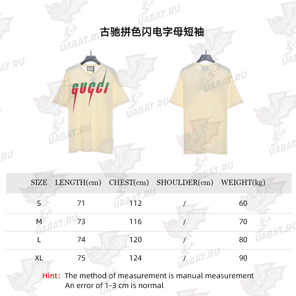 Gucci color matching lightning print short sleeve TSK1