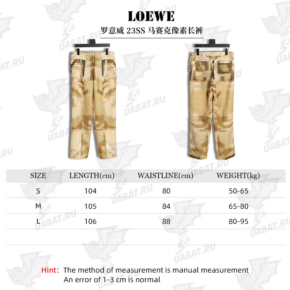 Loewe 23SS mosaic pixel trousers