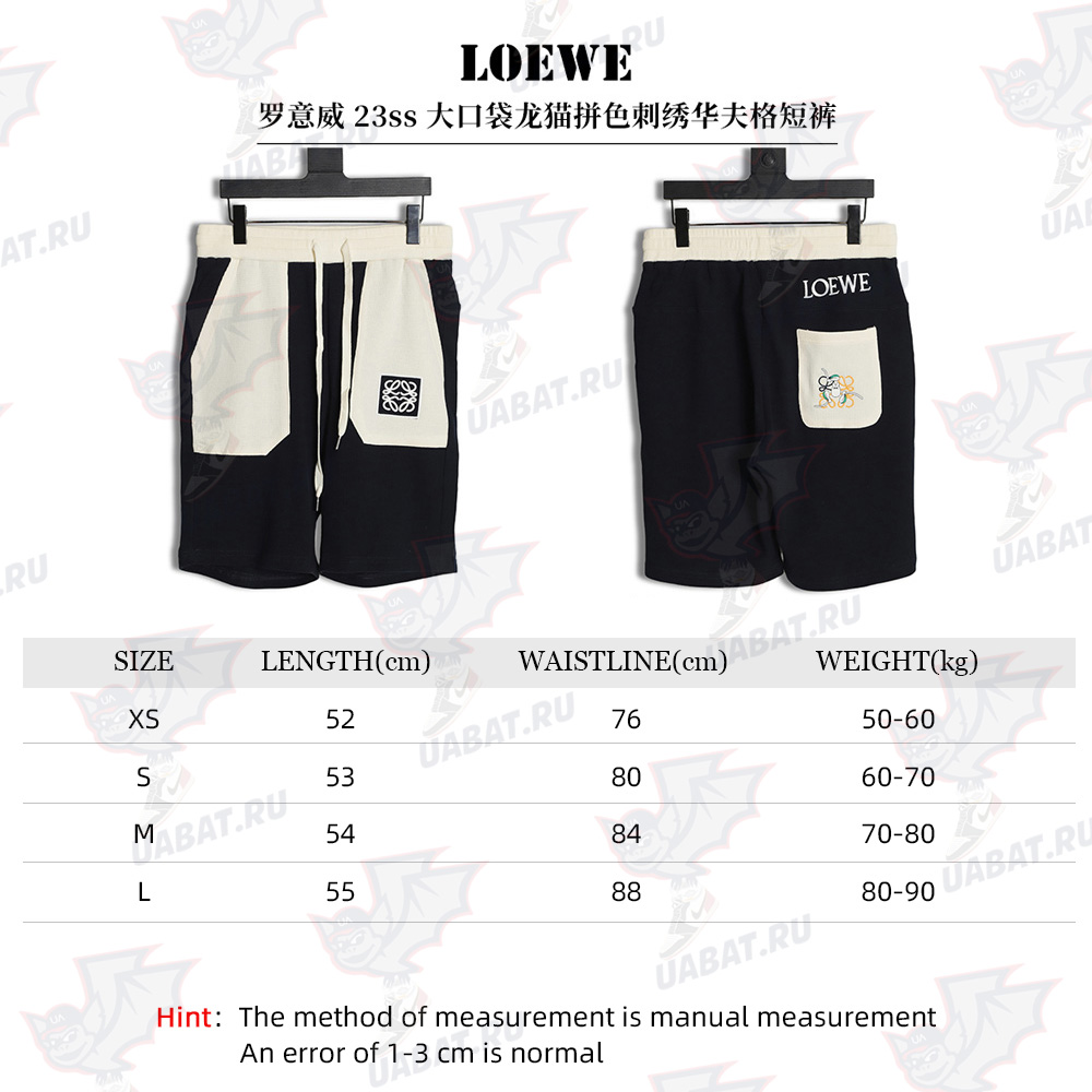 Loewe Luo Yiwei 23ss large pocket Totoro color matching embroidery waffle shorts TSK1