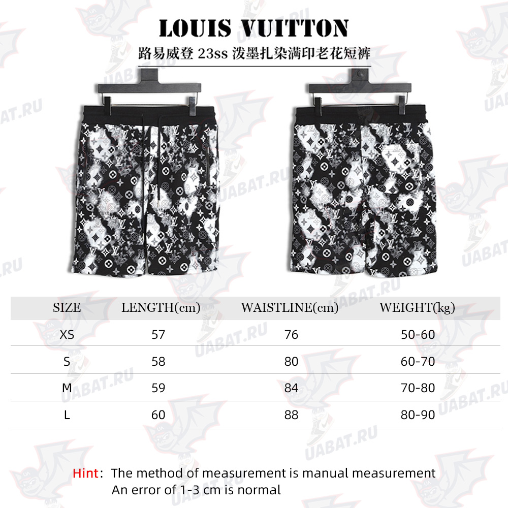 Louis Vuitton Louis Vuitton 23ss splash ink tie-dye full printed old flower shorts