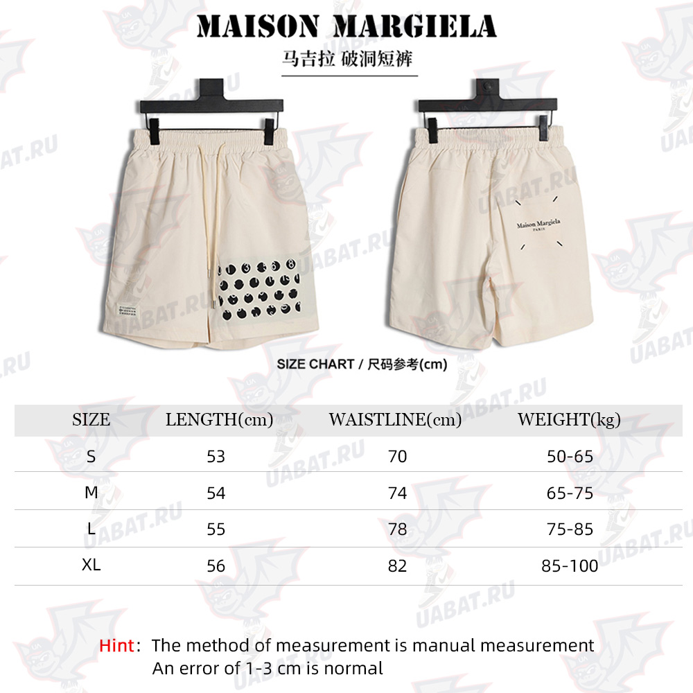 Maison Margiela Margiela ripped shorts