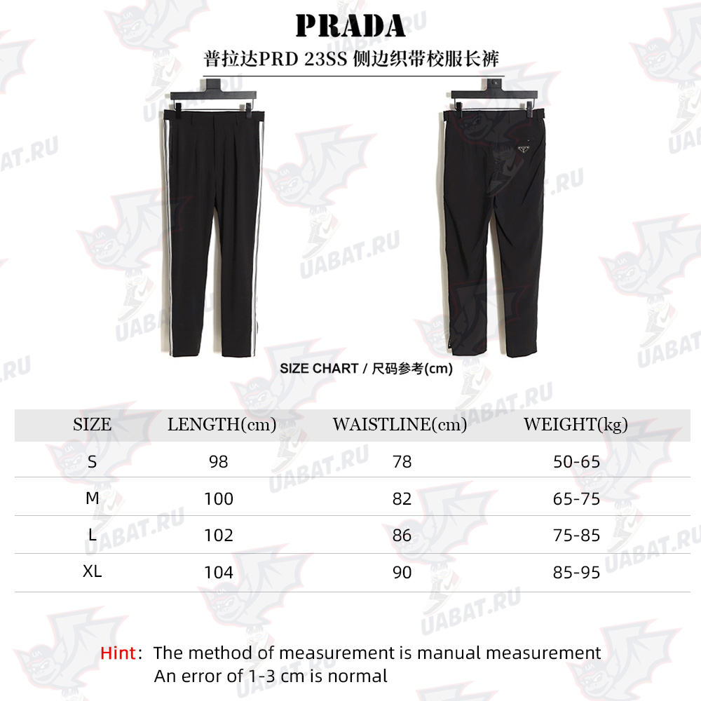 PRADA Prada PRD 23SS side webbing school uniform trousers