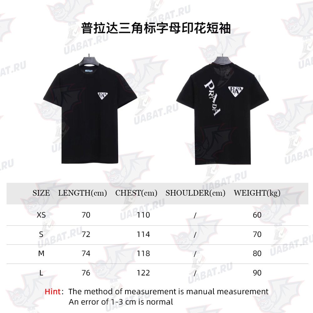 Prada triangle monogram print short sleeves