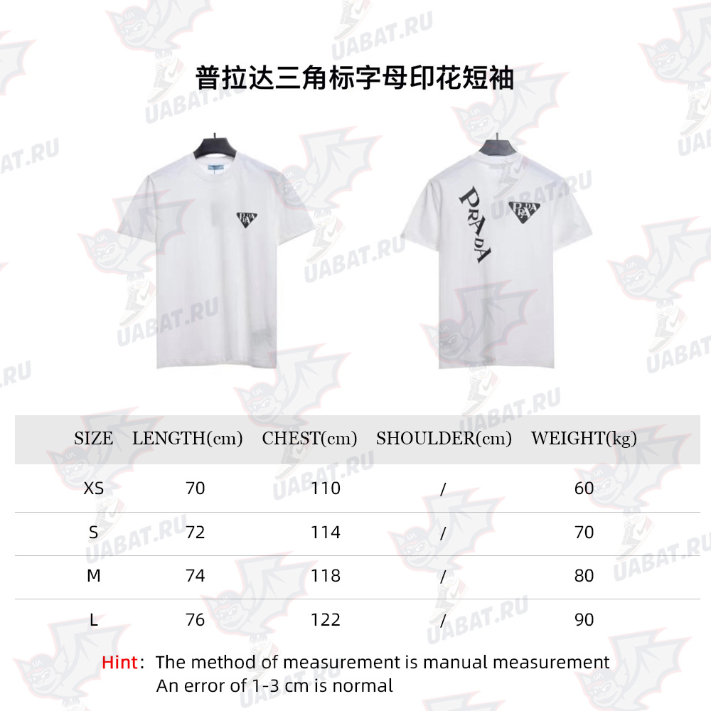 Prada triangle letter print short sleeve TSK1