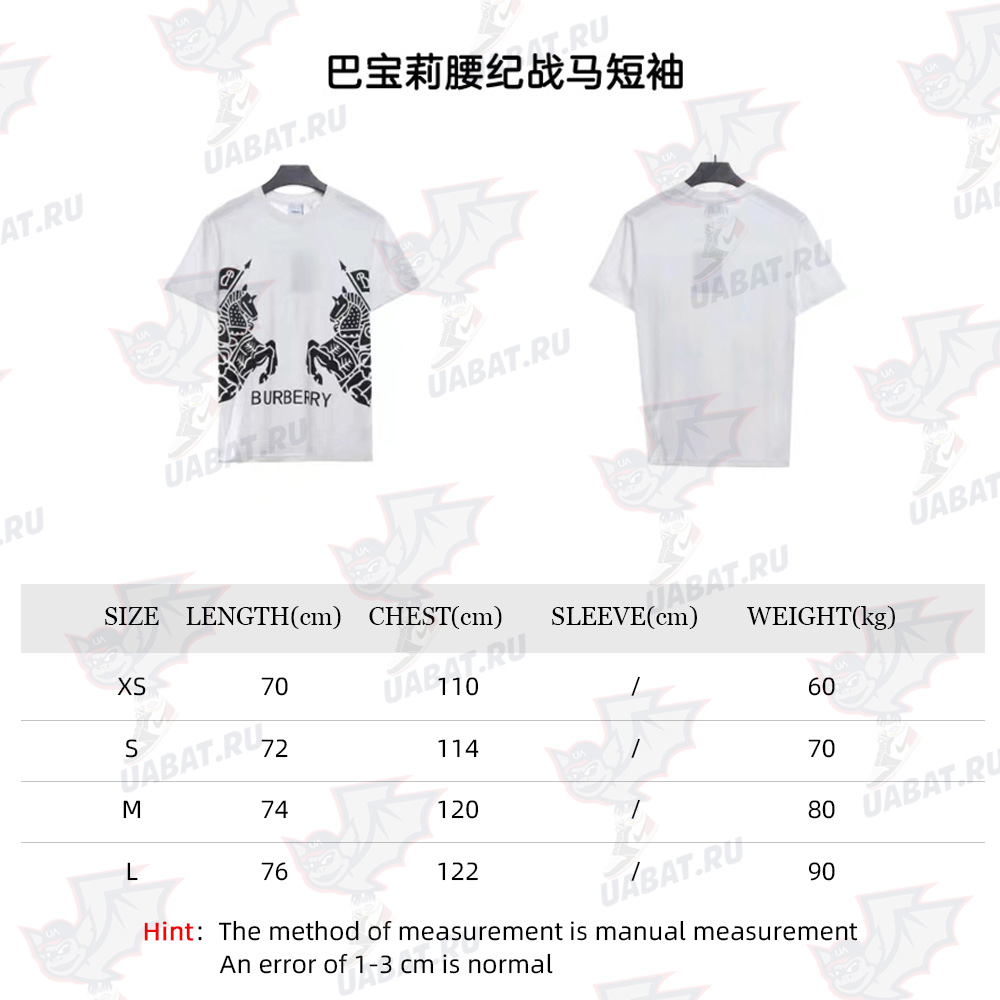 Burberry Waist War Horse Short Sleeve
