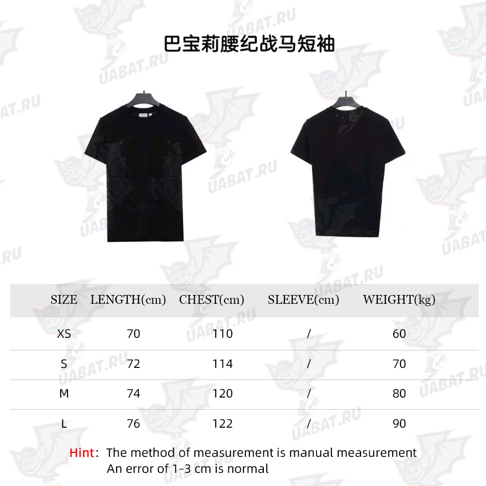 Burberry Waist War Horse Short Sleeve TSK1