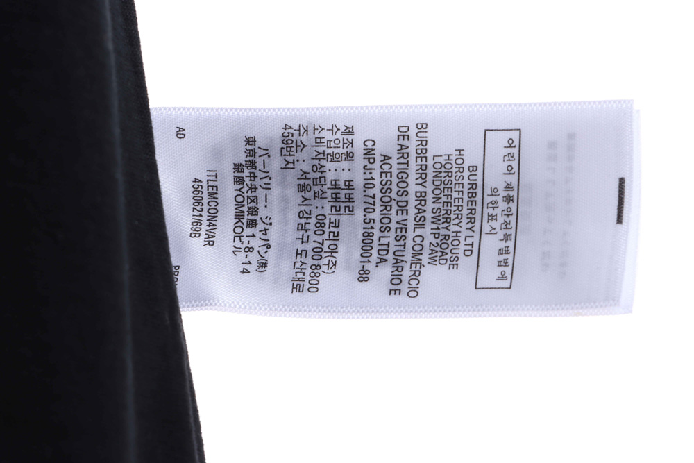 Burberry Waist War Horse Short Sleeve TSK1