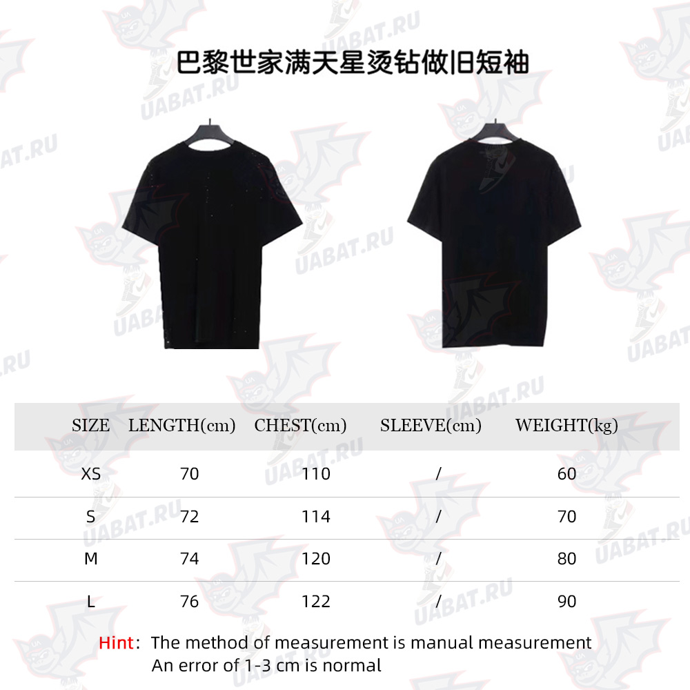 Gucci Joint Balenciaga Classic Letter Short Sleeves