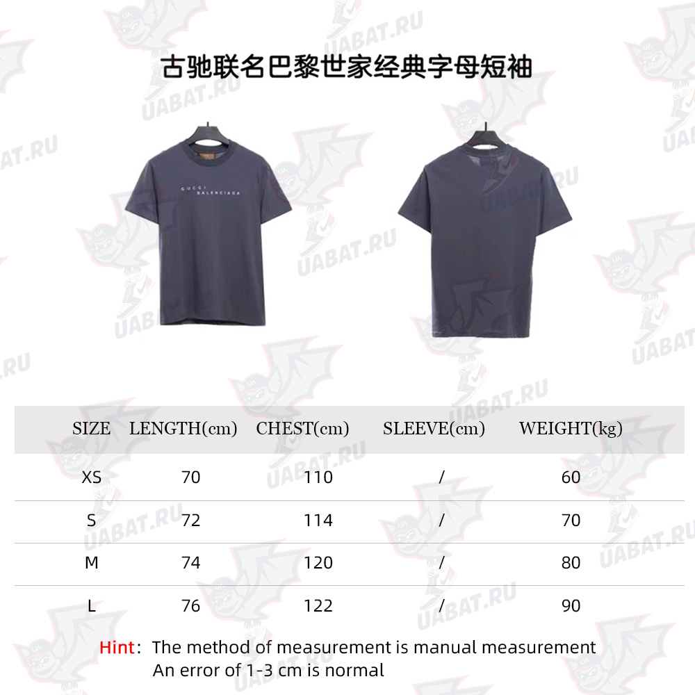 Gucci Joint Balenciaga Classic Letter Short Sleeve TSK1