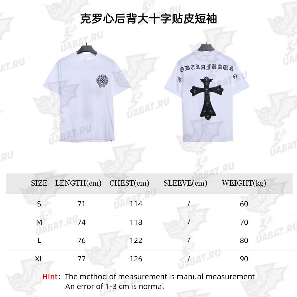 Chro heart back big cross veneer short sleeves