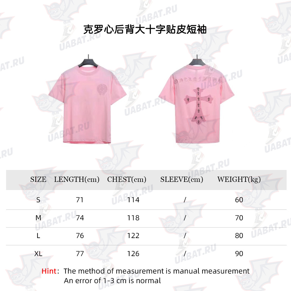 Crow heart back big cross veneer short sleeve TSK1