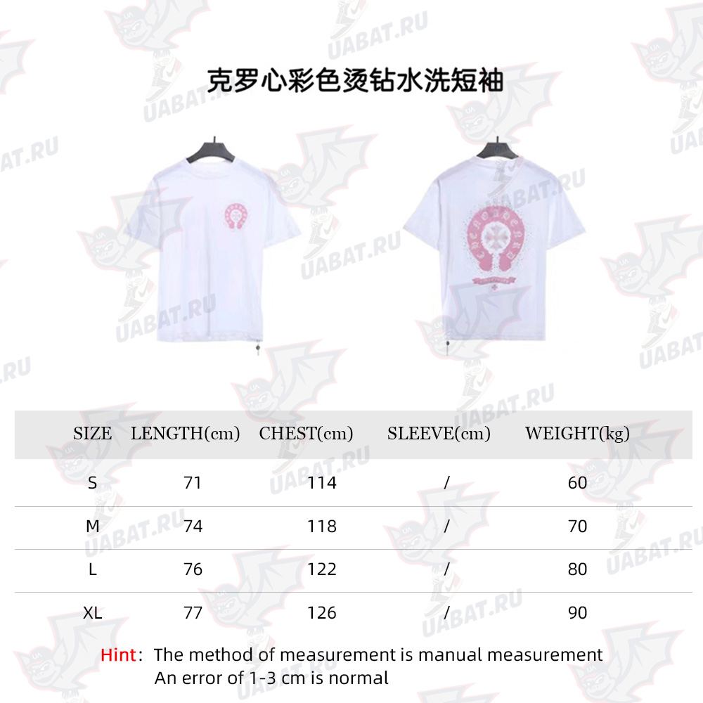 chrome Heart Color Hot Diamond Washed Short Sleeves