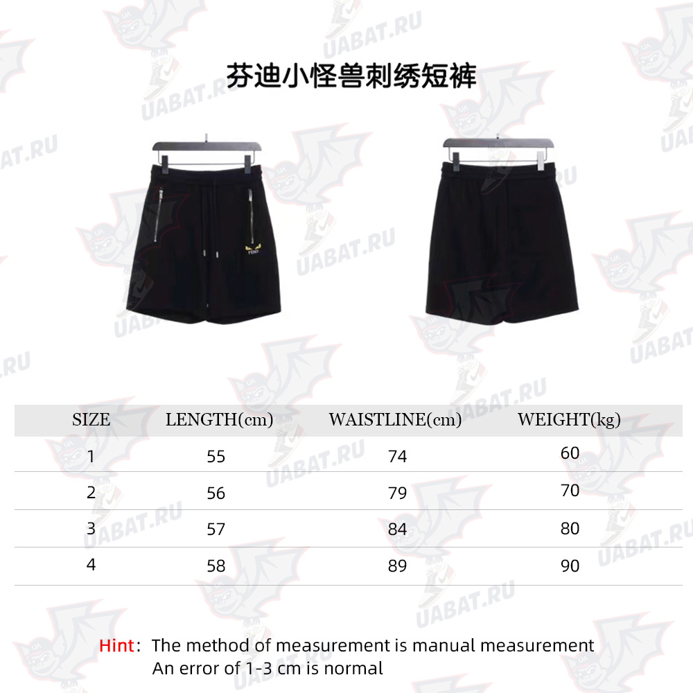Fendi monsters embroidered shorts