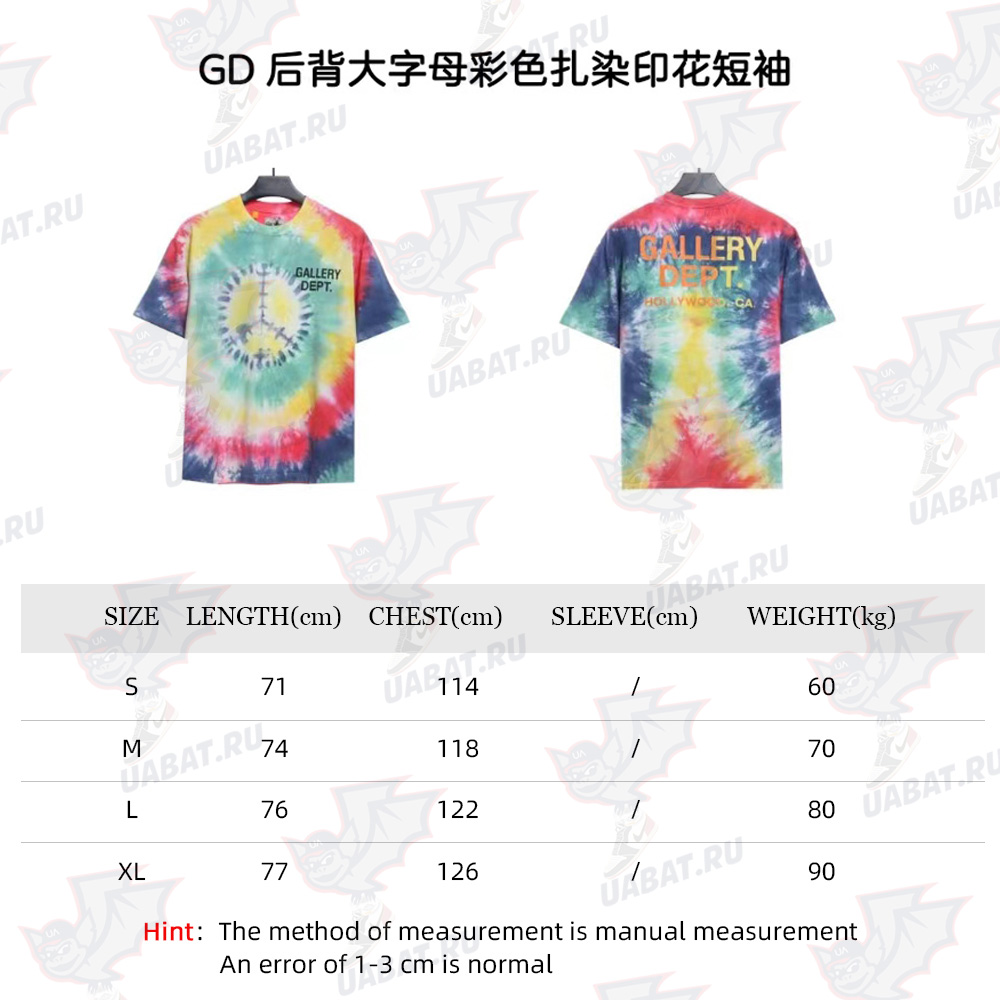 GD back large letter color tie-dye print short sleeves