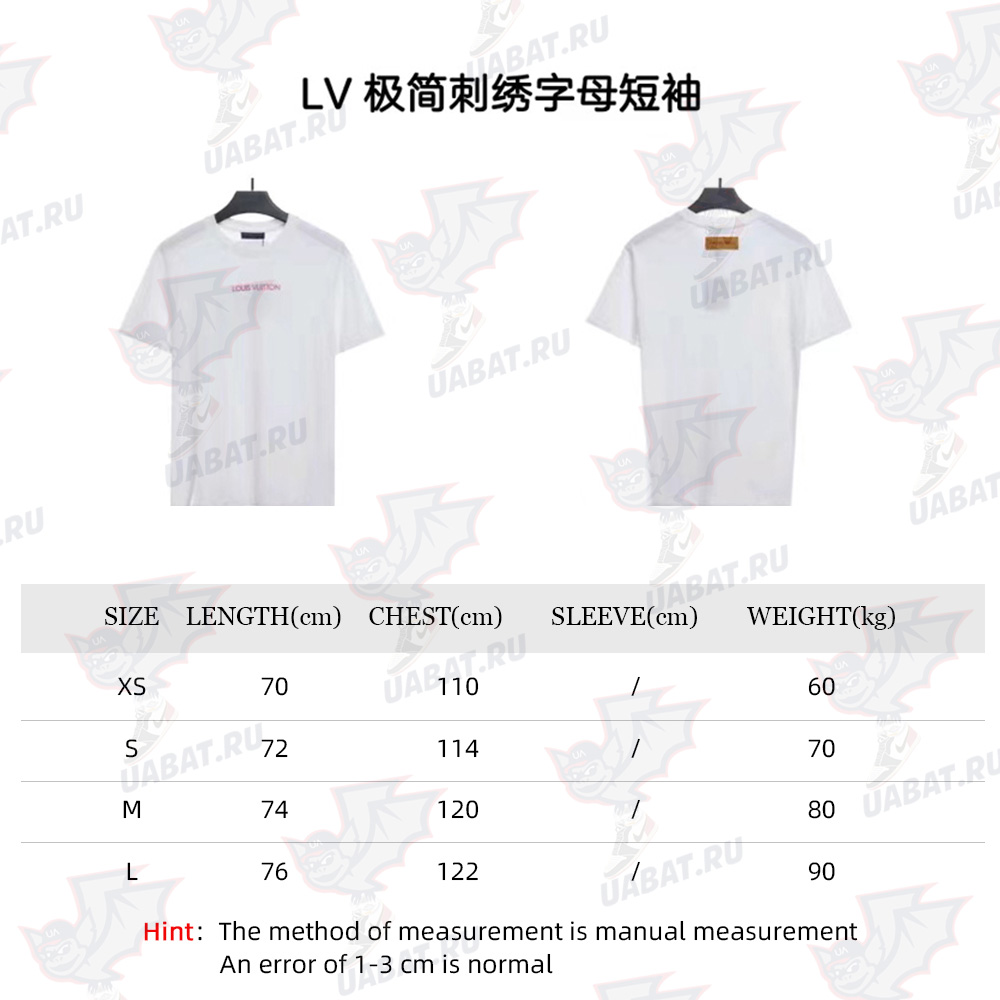 LV minimalist embroidered letters short sleeve TSK1