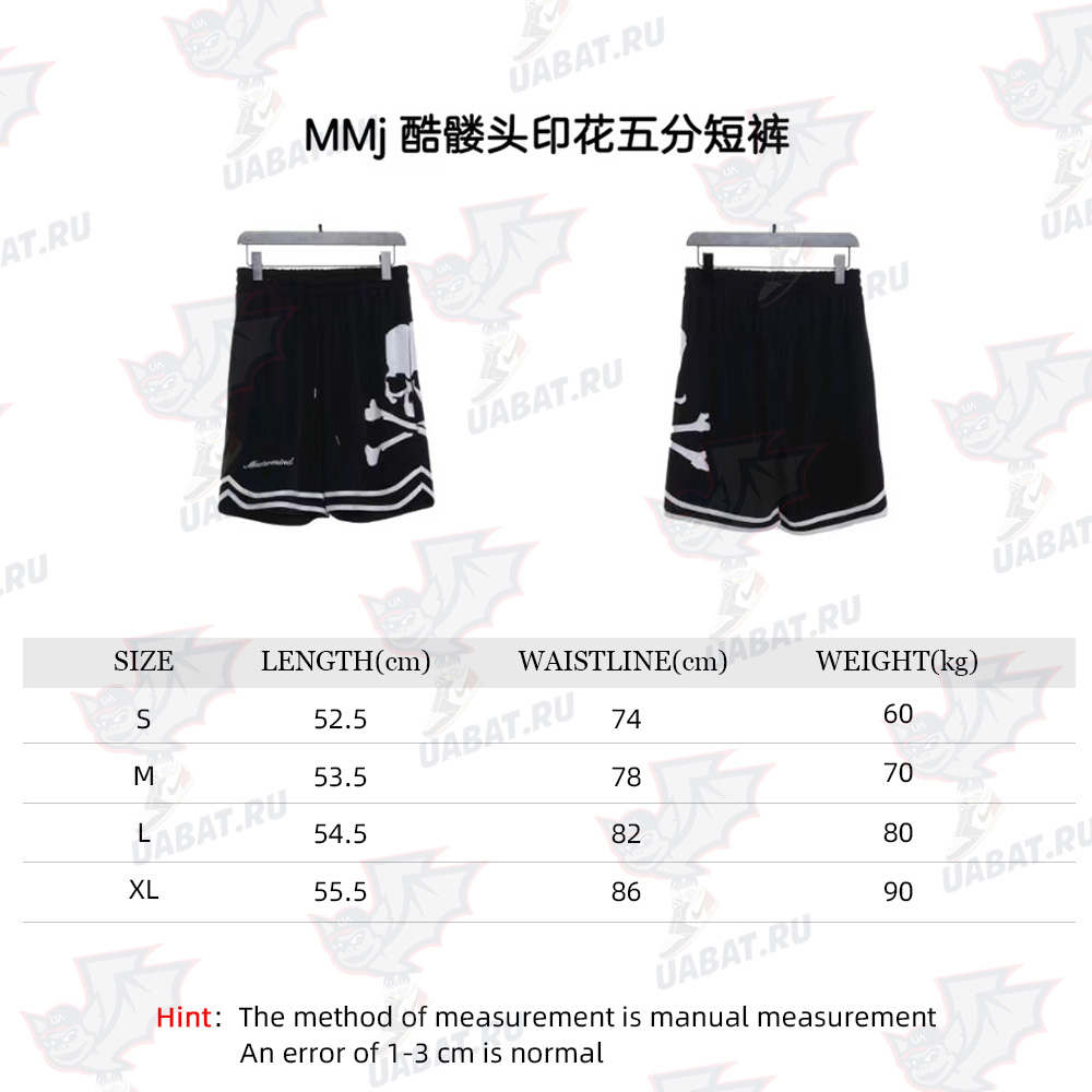 MMj skull print cropped shorts