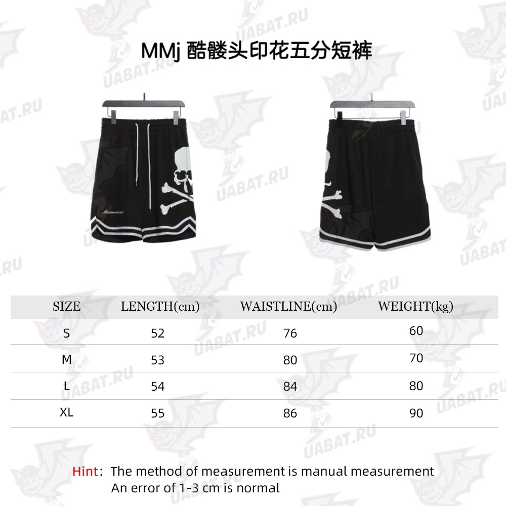 MMj skull print cropped shorts TSK1