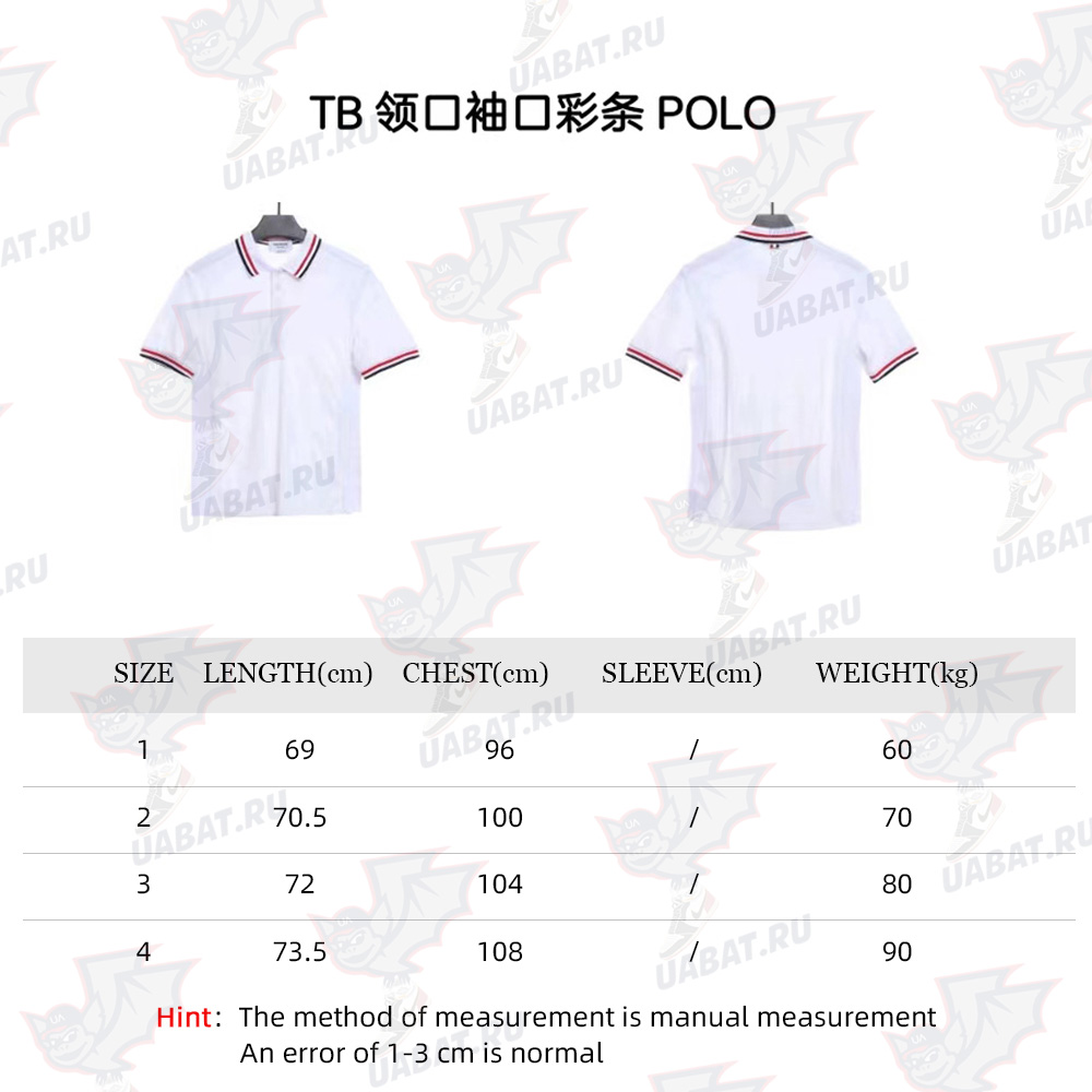 TB collar and cuff color stripe POLO