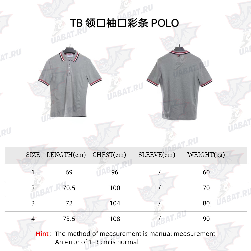 TB Neckline Cuff Color Stripe POLO TSK2