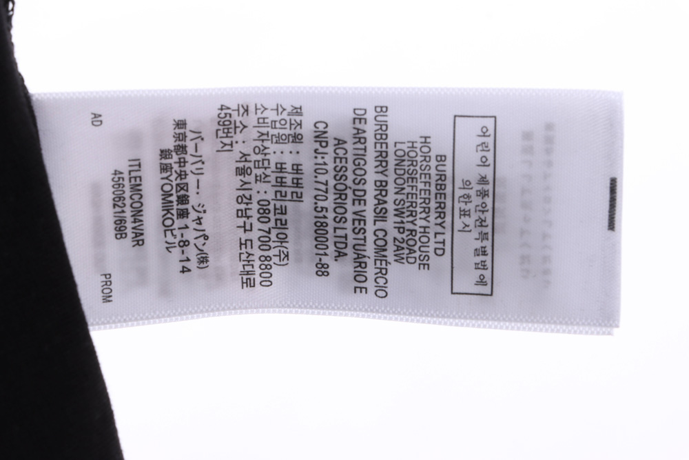 Burberry back letter print short sleeve TSK2