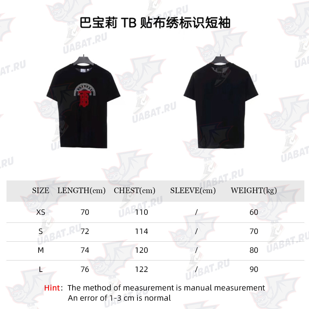 Burberry TB Appliqué Logo Short Sleeve TSK1