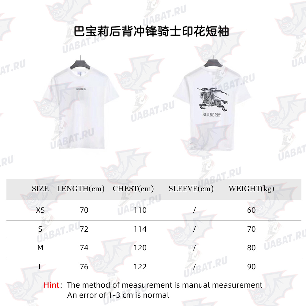 Burberry Back Charge Knight Print Short Sleeves